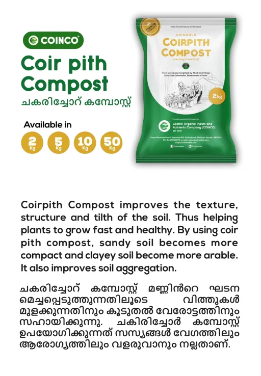 Enhance Your Garden with Coir Pith Compost(CoinCo) - Image 3