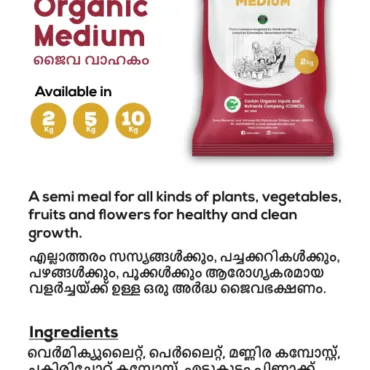 Enhance Your Garden with Coinco Organic Planting Medium